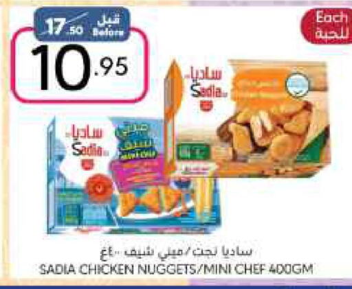 SADIA Chicken Nuggets  in Manuel Market in KSA, Saudi Arabia, Saudi - Riyadh