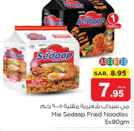 MIE SEDAAP Noodles  in نستو in مملكة العربية السعودية, السعودية, سعودية - الأحساء‎