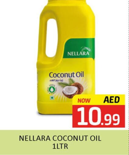 NELLARA Coconut Oil  in Al Madina  in UAE - Dubai
