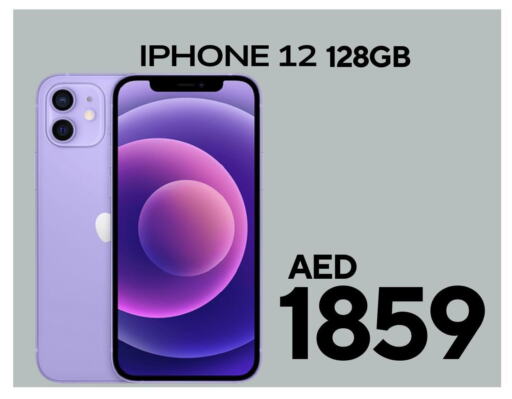 APPLE iPhone 12  in سيل بلانيت للهواتف in الإمارات العربية المتحدة , الامارات - دبي