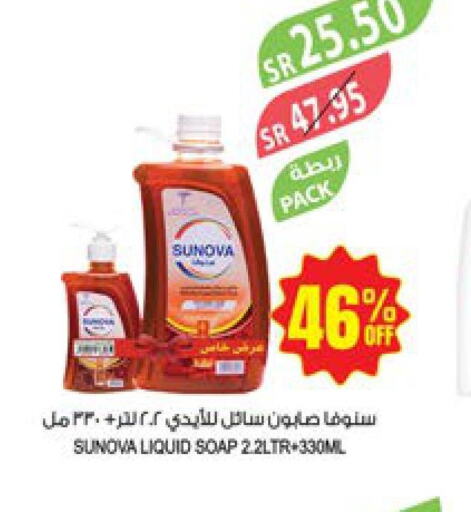  Detergent  in المزرعة in مملكة العربية السعودية, السعودية, سعودية - جدة