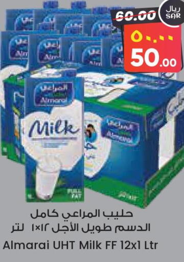 ALMARAI Long Life / UHT Milk  in ستي فلاور in مملكة العربية السعودية, السعودية, سعودية - المنطقة الشرقية