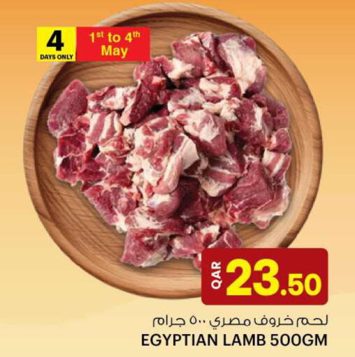 Mutton / Lamb  in أنصار جاليري in قطر - الدوحة