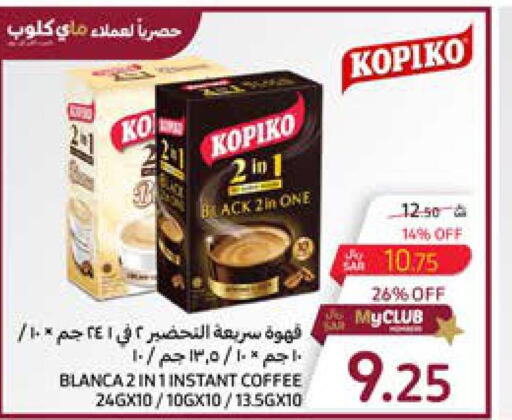 KOPIKO Coffee  in Carrefour in KSA, Saudi Arabia, Saudi - Al Khobar