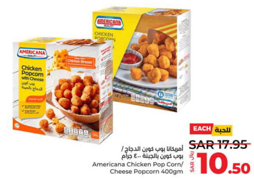 AMERICANA Chicken Pop Corn  in LULU Hypermarket in KSA, Saudi Arabia, Saudi - Jeddah
