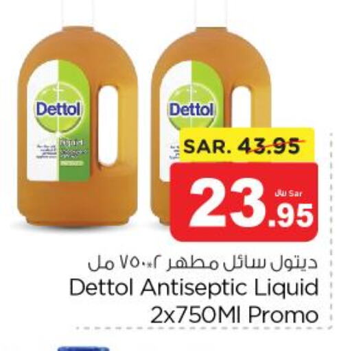 DETTOL Disinfectant  in نستو in مملكة العربية السعودية, السعودية, سعودية - المجمعة