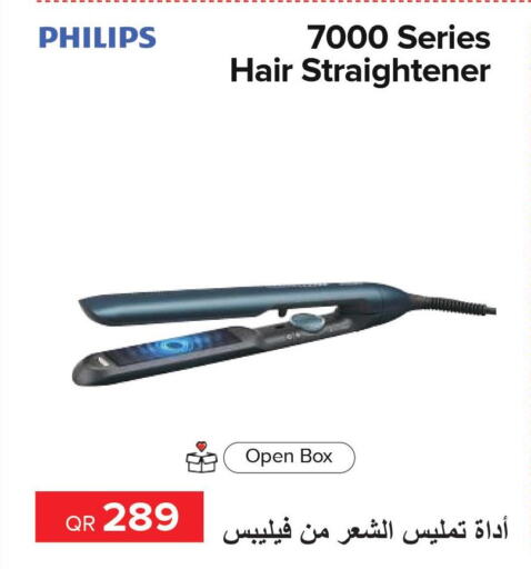PHILIPS Hair Appliances  in الأنيس للإلكترونيات in قطر - الريان