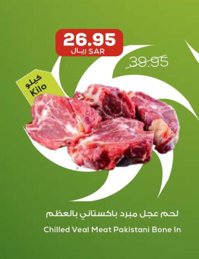 Veal  in Astra Markets in KSA, Saudi Arabia, Saudi - Tabuk