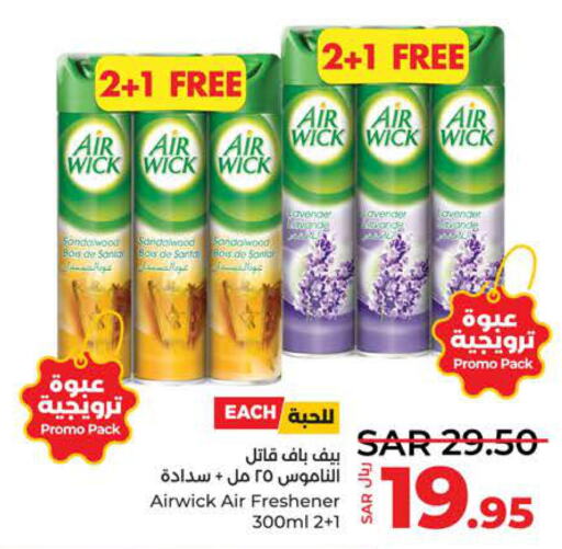 AIR WICK Air Freshner  in LULU Hypermarket in KSA, Saudi Arabia, Saudi - Jeddah