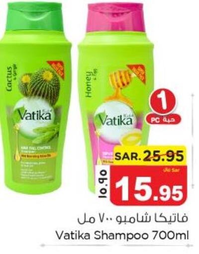 VATIKA Shampoo / Conditioner  in Nesto in KSA, Saudi Arabia, Saudi - Al Khobar