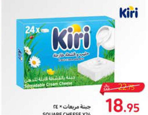 KIRI Cream Cheese  in كارفور in مملكة العربية السعودية, السعودية, سعودية - سكاكا