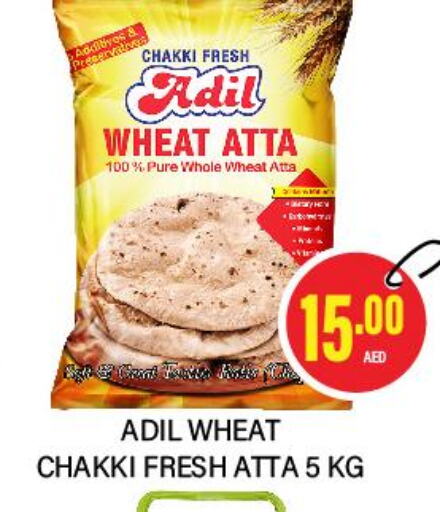  Atta  in Adil Supermarket in UAE - Sharjah / Ajman