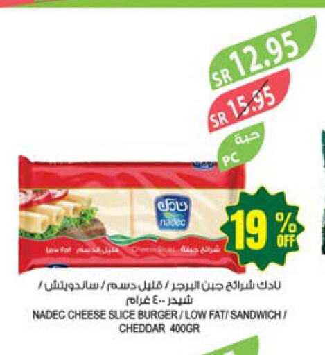 NADEC Slice Cheese  in المزرعة in مملكة العربية السعودية, السعودية, سعودية - عرعر