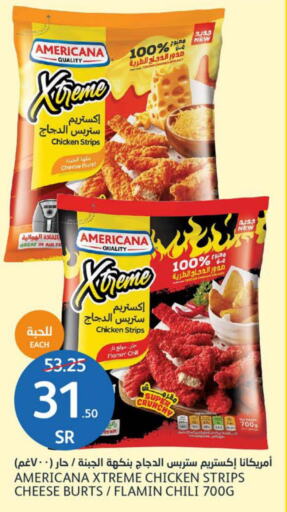 AMERICANA Chicken Strips  in مركز الجزيرة للتسوق in مملكة العربية السعودية, السعودية, سعودية - الرياض