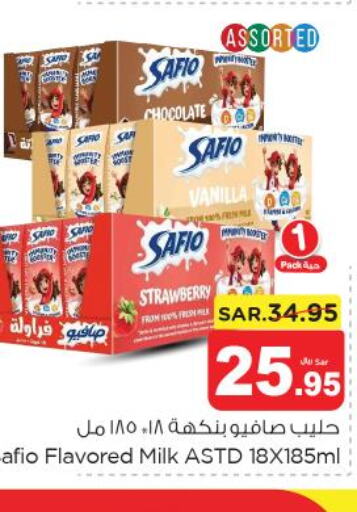 SAFIO Flavoured Milk  in Nesto in KSA, Saudi Arabia, Saudi - Riyadh