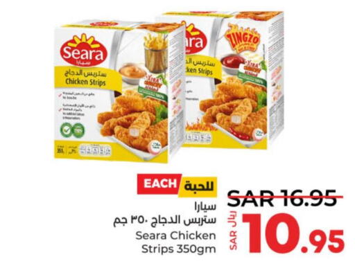 SEARA Chicken Strips  in لولو هايبرماركت in مملكة العربية السعودية, السعودية, سعودية - الخرج