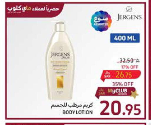 JERGENS Body Lotion & Cream  in Carrefour in KSA, Saudi Arabia, Saudi - Medina