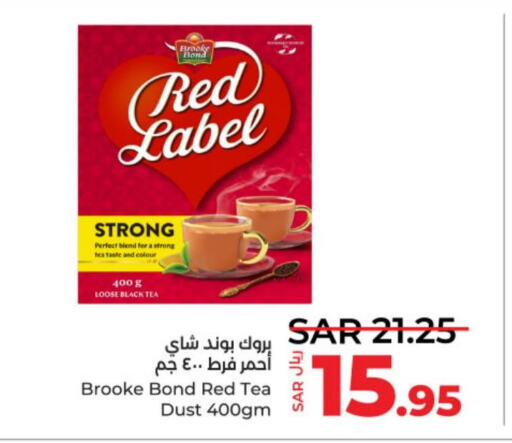 RED LABEL Tea Powder  in LULU Hypermarket in KSA, Saudi Arabia, Saudi - Hail