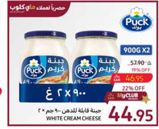 PUCK Cream Cheese  in كارفور in مملكة العربية السعودية, السعودية, سعودية - الخبر‎