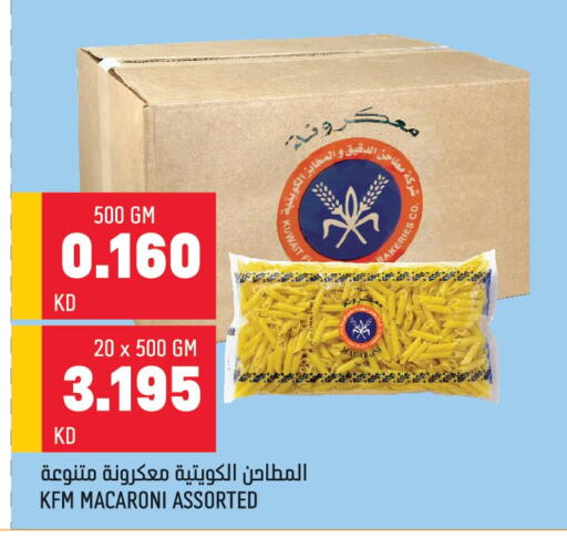 KFM Macaroni  in أونكوست in الكويت
