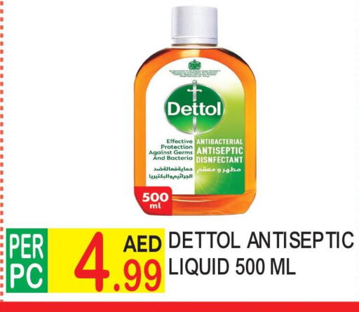 DETTOL Disinfectant  in دريم لاند in الإمارات العربية المتحدة , الامارات - دبي