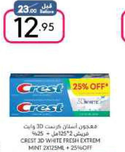 CREST Toothpaste  in مانويل ماركت in مملكة العربية السعودية, السعودية, سعودية - الرياض