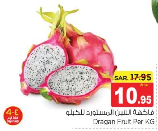  Dragon fruits  in نستو in مملكة العربية السعودية, السعودية, سعودية - المجمعة