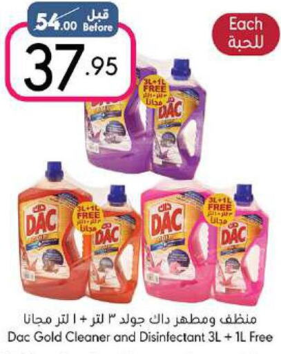 DAC Disinfectant  in Manuel Market in KSA, Saudi Arabia, Saudi - Jeddah