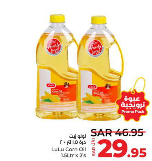  Corn Oil  in LULU Hypermarket in KSA, Saudi Arabia, Saudi - Jeddah