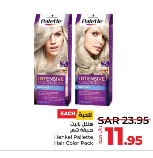 PALETTE Hair Colour  in لولو هايبرماركت in مملكة العربية السعودية, السعودية, سعودية - القطيف‎