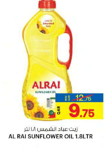 AL RAI Sunflower Oil  in أنصار جاليري in قطر - الوكرة