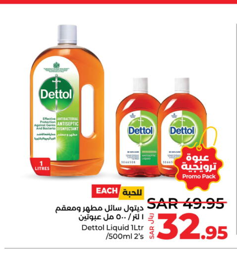 DETTOL Disinfectant  in LULU Hypermarket in KSA, Saudi Arabia, Saudi - Al Khobar