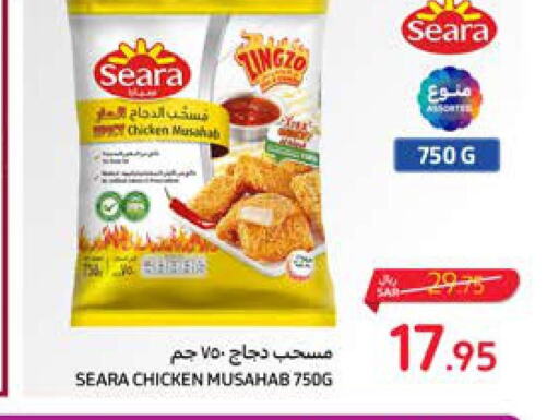 SEARA Chicken Mosahab  in Carrefour in KSA, Saudi Arabia, Saudi - Sakaka