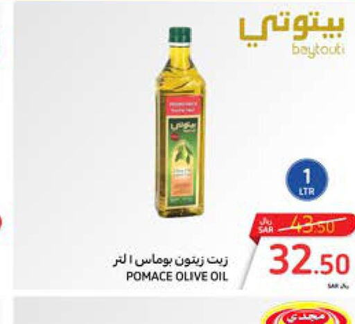  Olive Oil  in كارفور in مملكة العربية السعودية, السعودية, سعودية - جدة