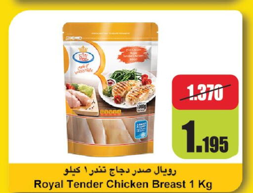  Chicken Breast  in أونكوست in الكويت - محافظة الجهراء