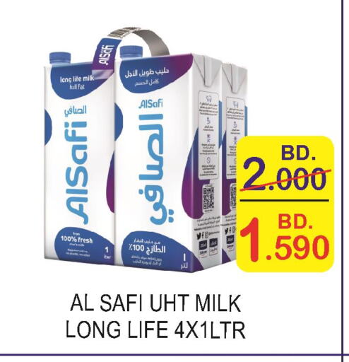 AL SAFI Long Life / UHT Milk  in سيتي مارت in البحرين