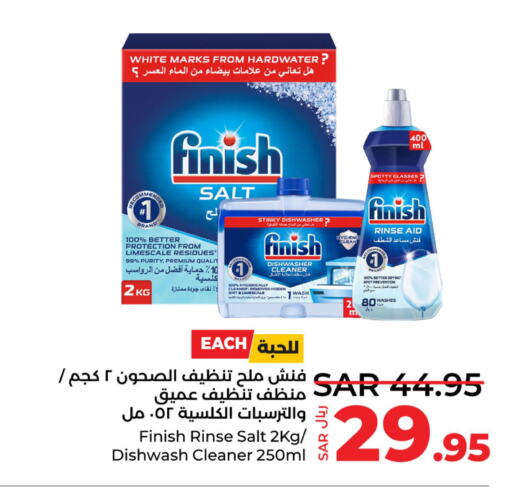 FINISH   in LULU Hypermarket in KSA, Saudi Arabia, Saudi - Qatif