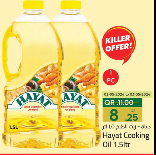 HAYAT Vegetable Oil  in Paris Hypermarket in Qatar - Umm Salal