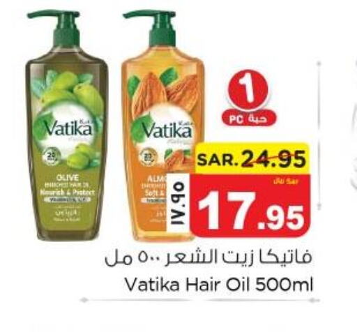 VATIKA Hair Oil  in نستو in مملكة العربية السعودية, السعودية, سعودية - المنطقة الشرقية