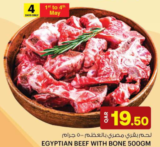  Beef  in Ansar Gallery in Qatar - Al Wakra