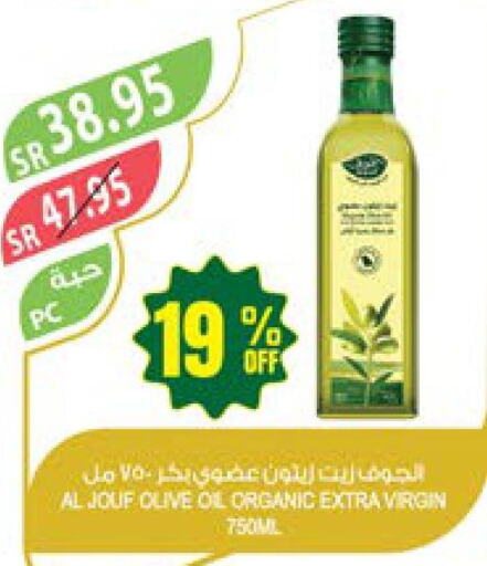  Extra Virgin Olive Oil  in Farm  in KSA, Saudi Arabia, Saudi - Tabuk