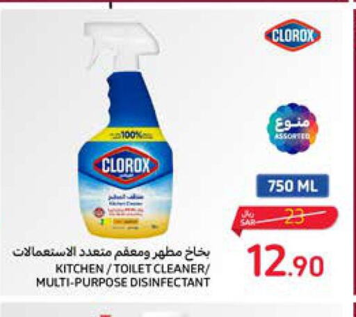 CLOROX Disinfectant  in Carrefour in KSA, Saudi Arabia, Saudi - Jeddah