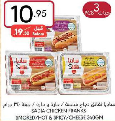 SADIA Chicken Franks  in مانويل ماركت in مملكة العربية السعودية, السعودية, سعودية - جدة