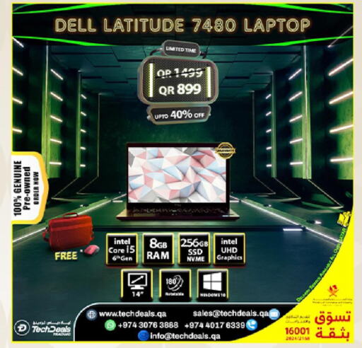 DELL Laptop  in تك ديلس ترادينغ in قطر - الدوحة