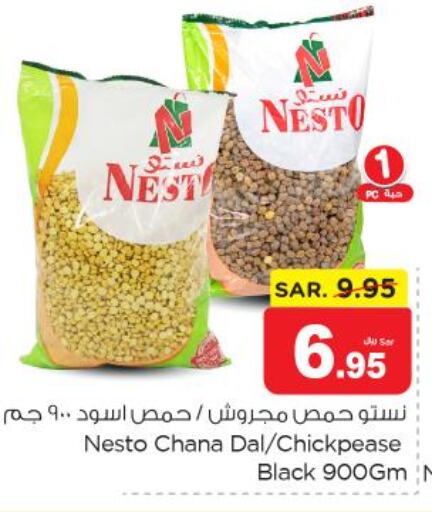  Basmati Rice  in Nesto in KSA, Saudi Arabia, Saudi - Al-Kharj