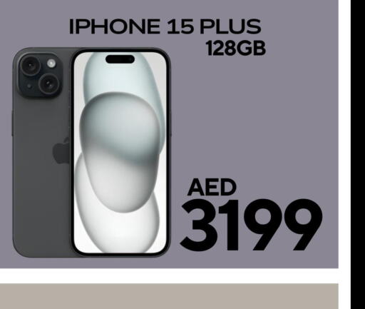 APPLE iPhone 15  in سيل بلانيت للهواتف in الإمارات العربية المتحدة , الامارات - الشارقة / عجمان