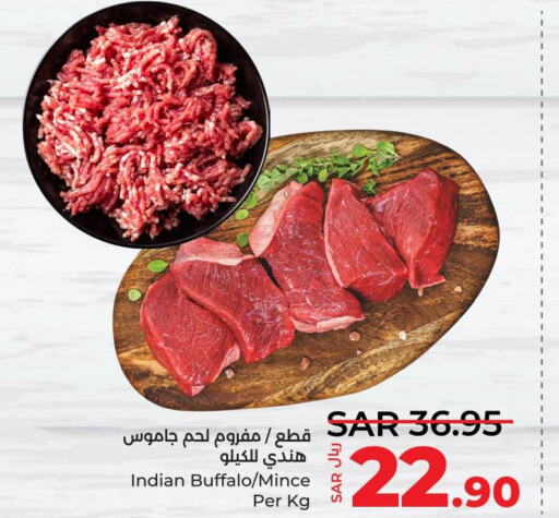  Buffalo  in LULU Hypermarket in KSA, Saudi Arabia, Saudi - Al-Kharj