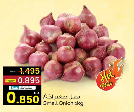  Onion  in Ansar Gallery in Bahrain