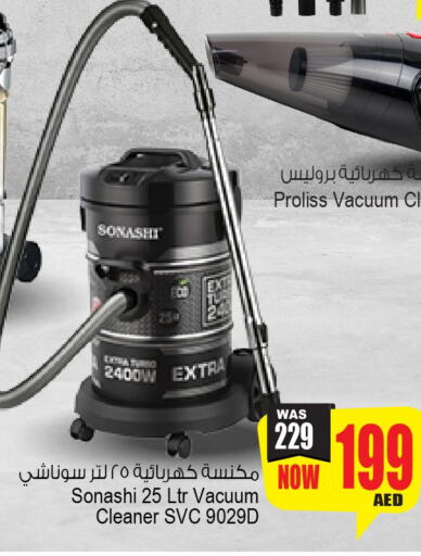 SONASHI Vacuum Cleaner  in Ansar Gallery in UAE - Dubai