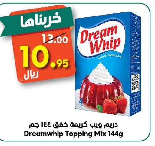 DREAM WHIP Whipping / Cooking Cream  in Dukan in KSA, Saudi Arabia, Saudi - Mecca